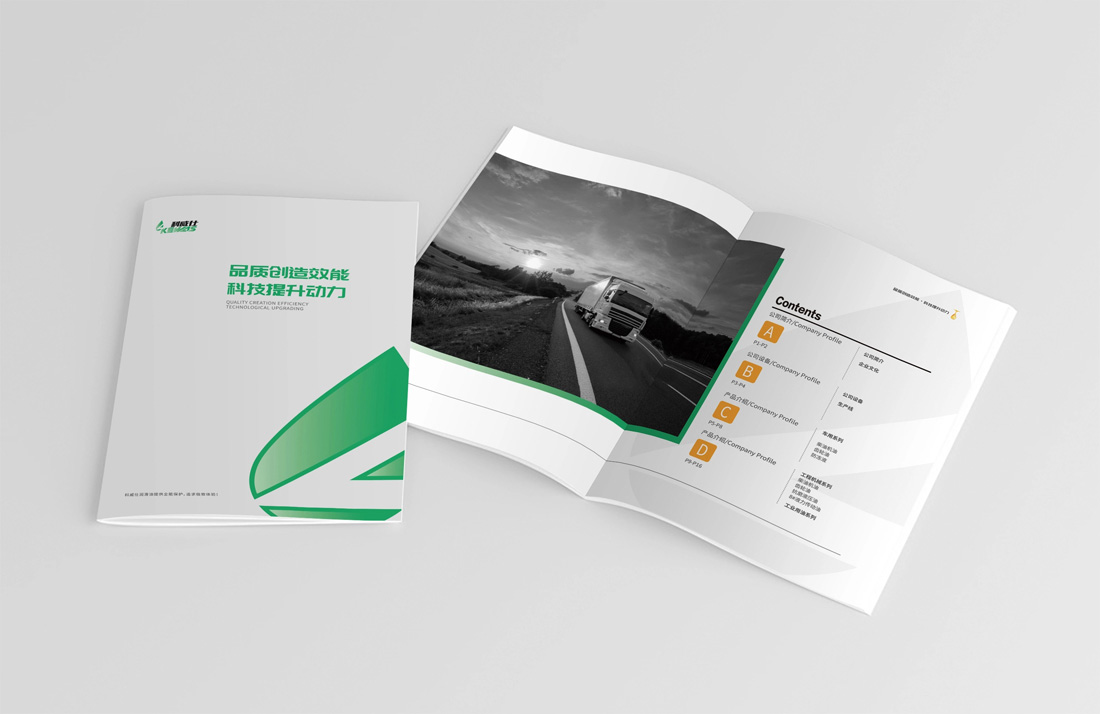 東莞畫冊設計印刷有哪些原則 東莞畫冊設計印刷有哪些原則