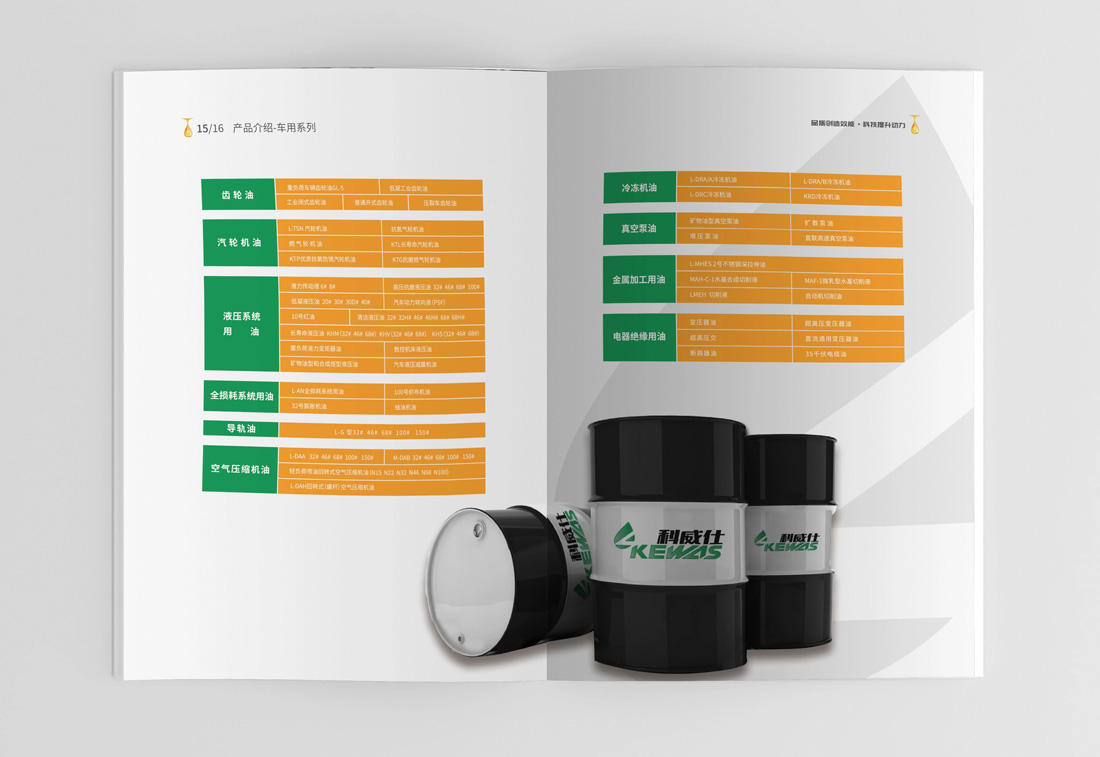 東莞畫冊設計印刷有哪些原則