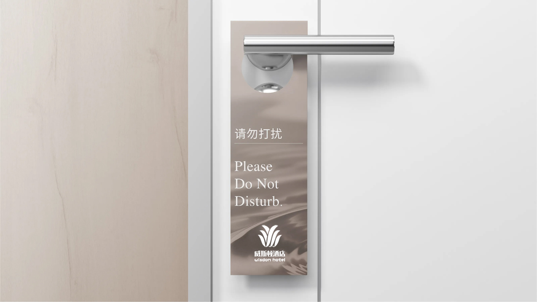 酒店LOGO設計2 酒店LOGO設計2